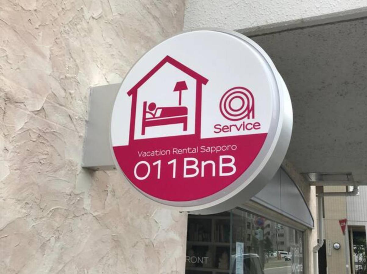 Nk Bld4F Sapporo 3Ldk 3Br 1 Floor 1 Room Εξωτερικό φωτογραφία