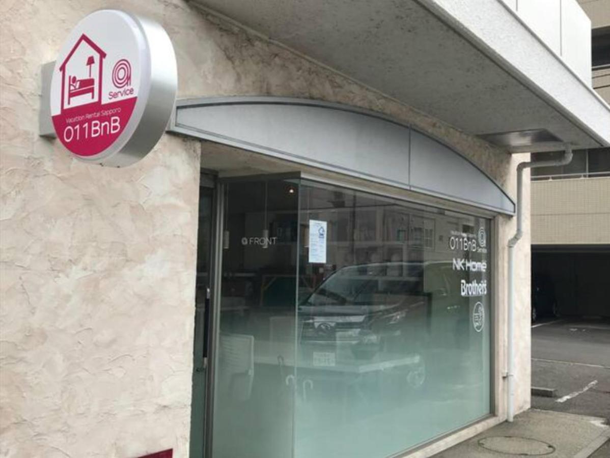 Nk Bld4F Sapporo 3Ldk 3Br 1 Floor 1 Room Εξωτερικό φωτογραφία